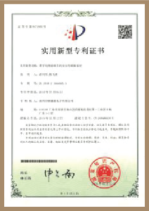 Certificate Name