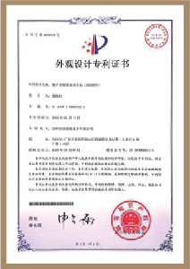 Certificate Name