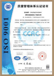 Certificate Name